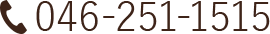 046-251-1515